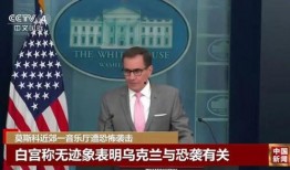 美国前中情局官员爆料视频,惊人爆料视频曝光内幕